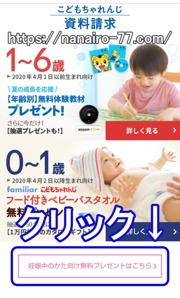 サンプル 資料請求 ゼクシィbaby